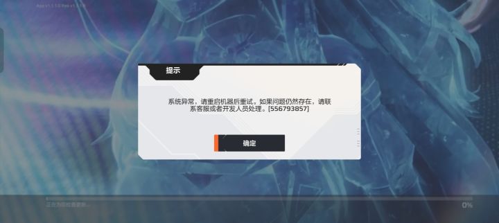 什么情况截图