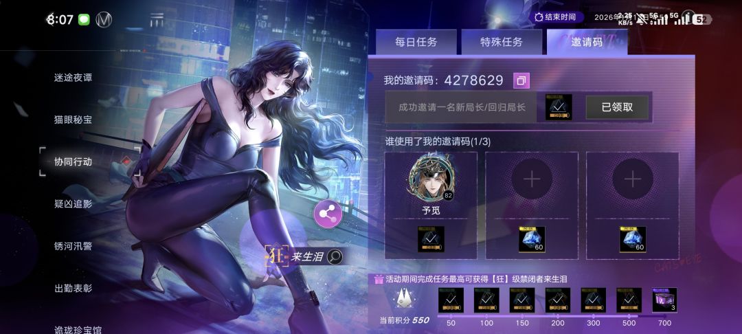 求助贴 1