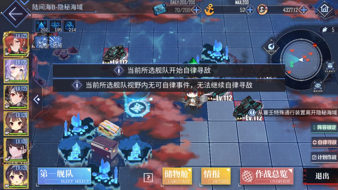 更新开始,聊聊奇遇# 1