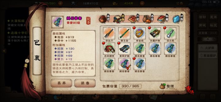 我靠了，什么东西截图