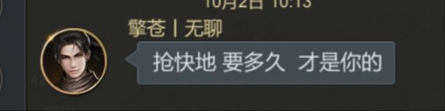 大密州就是团结有爱 2