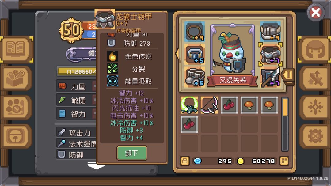 动态图片 3