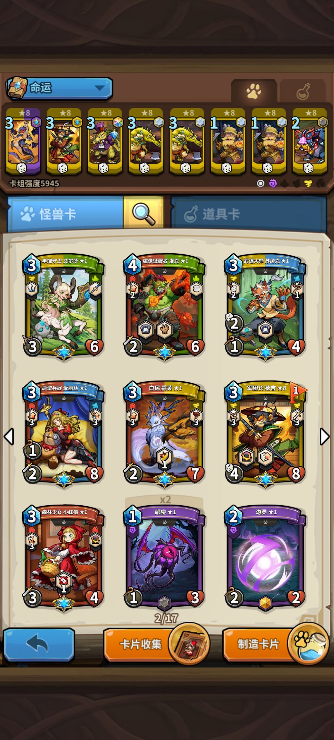 半新手求教 2
