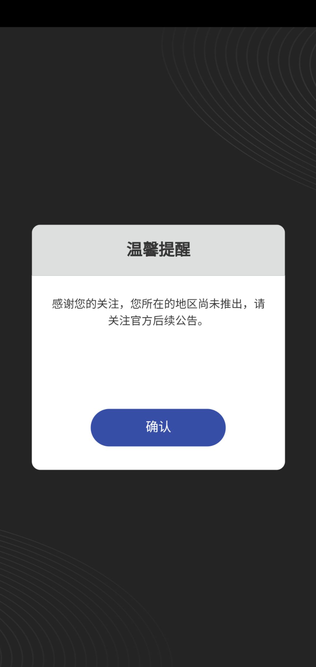 这是啥 1
