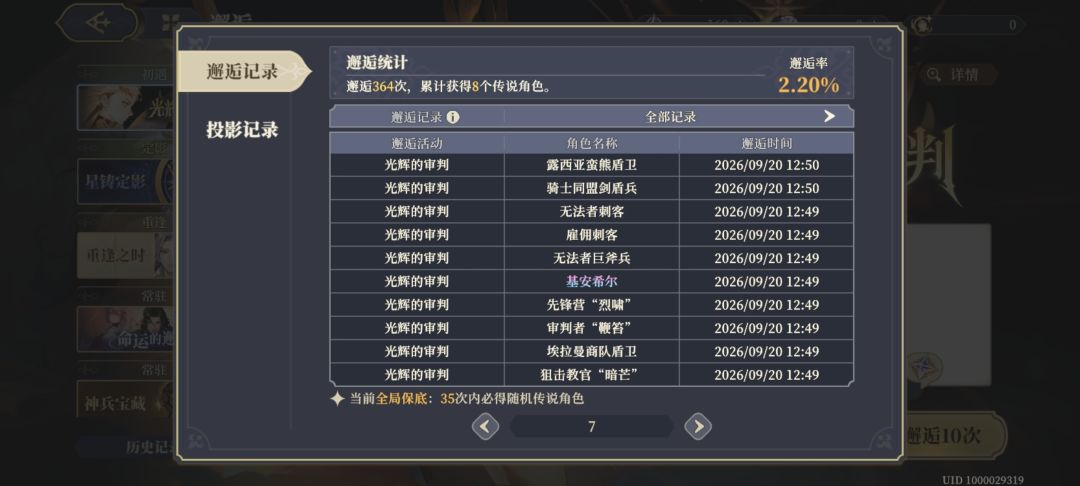 耍了我两次 2