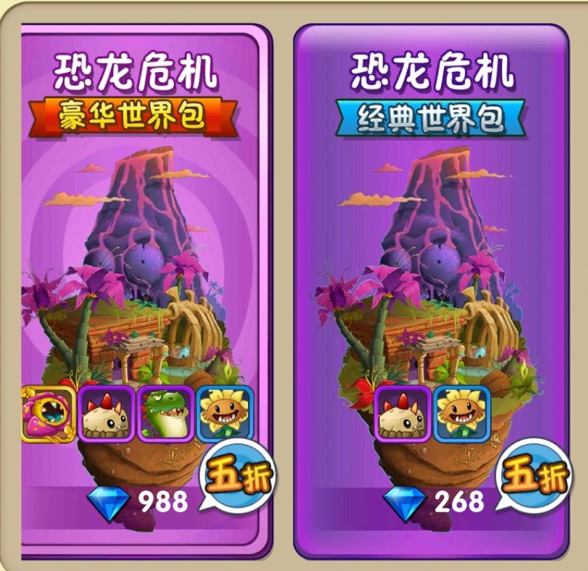 你们怎么看 2
