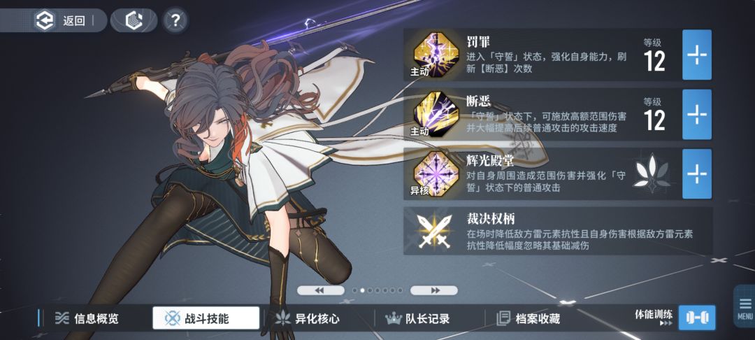 统统吃掉 2
