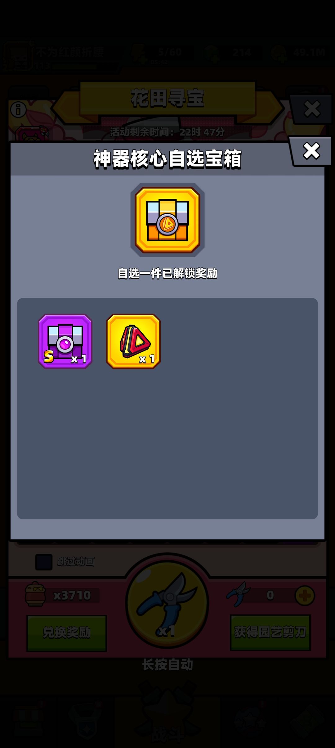 收获颇丰 2