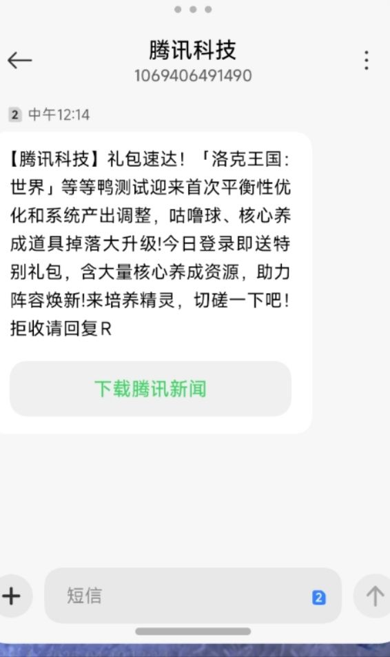 我才知道自己有资格截图