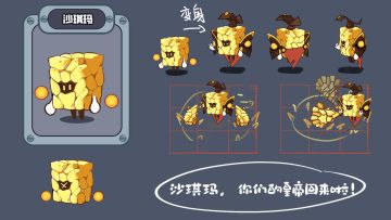 零食小百科（三）——沙琪玛