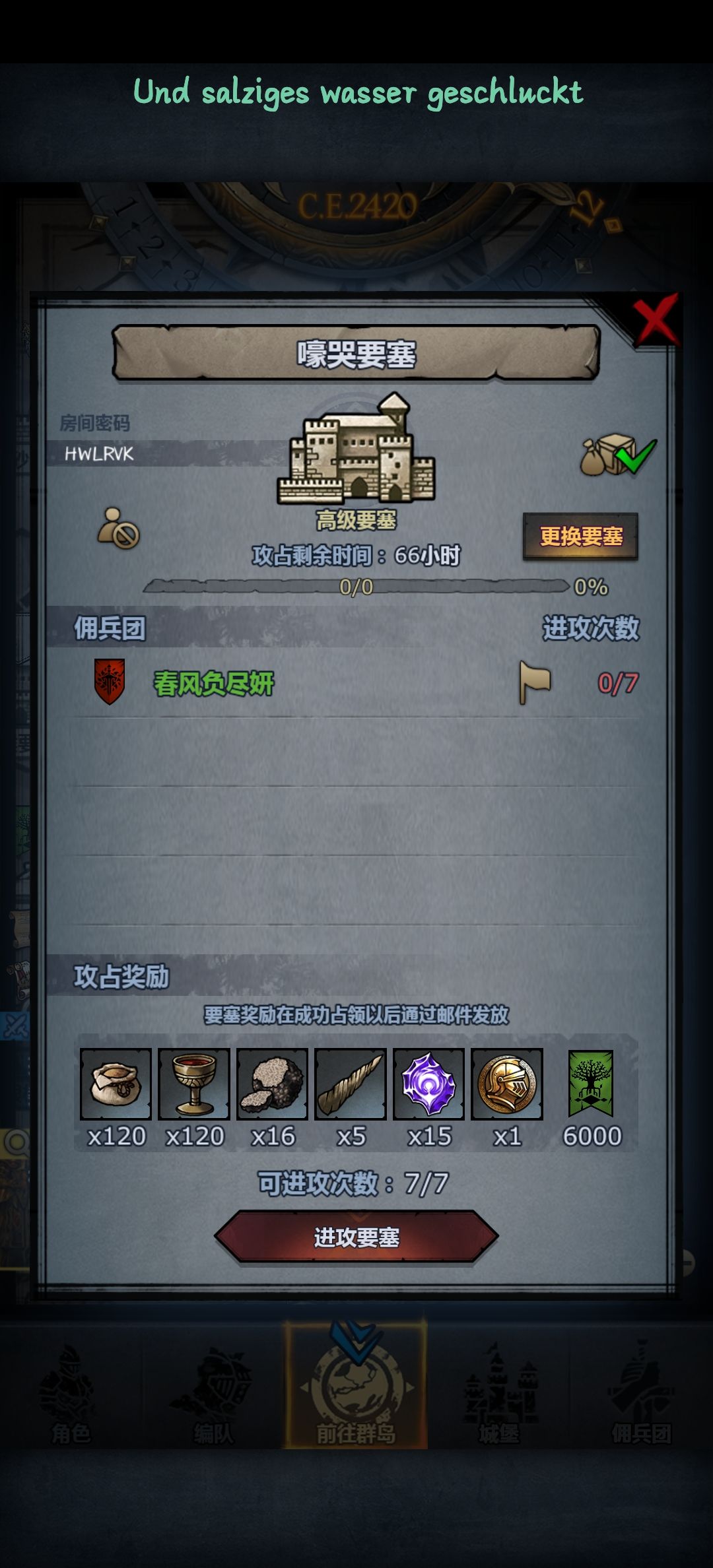 想我没,周车来了 1