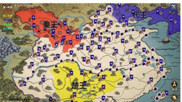 一统华夏，分封诸侯戍卫边疆