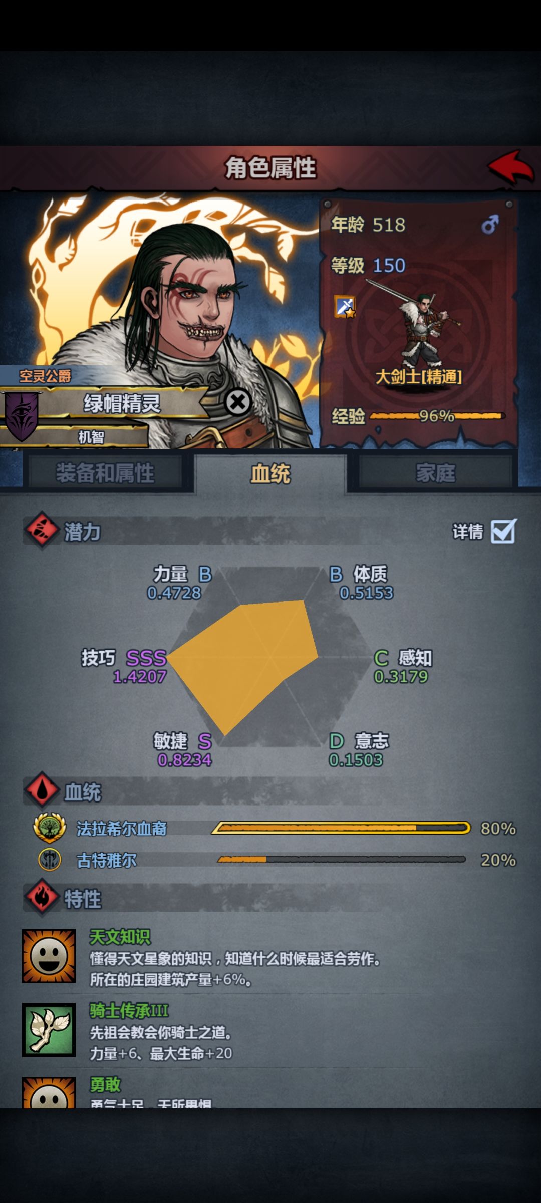 阿戴尔能帮我把这两个神子踢了吗 3