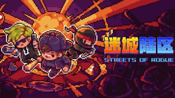 选择警察角色一些好处与建议