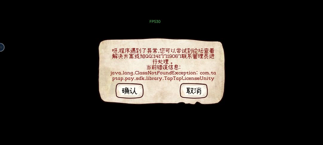 提示错误 1
