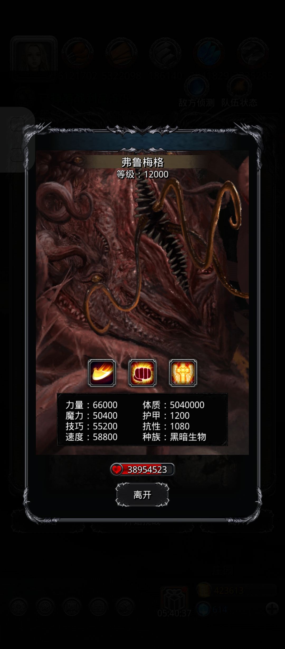 上周遗迹总结截图