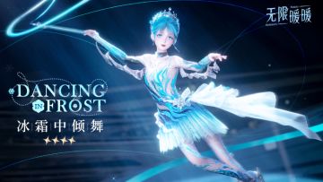 ♾️《无限暖暖》1.10版本丰收季 | 商城套装上新