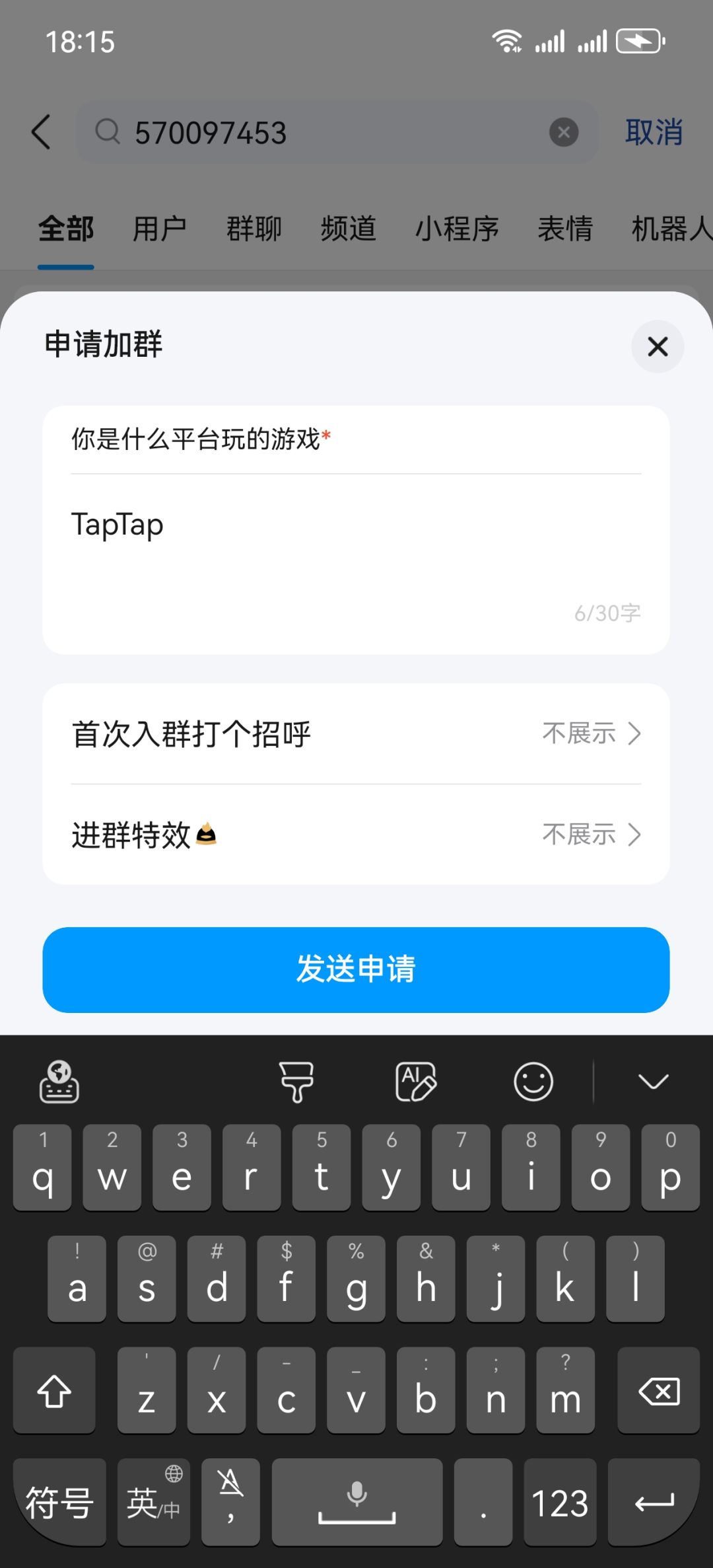TapTap