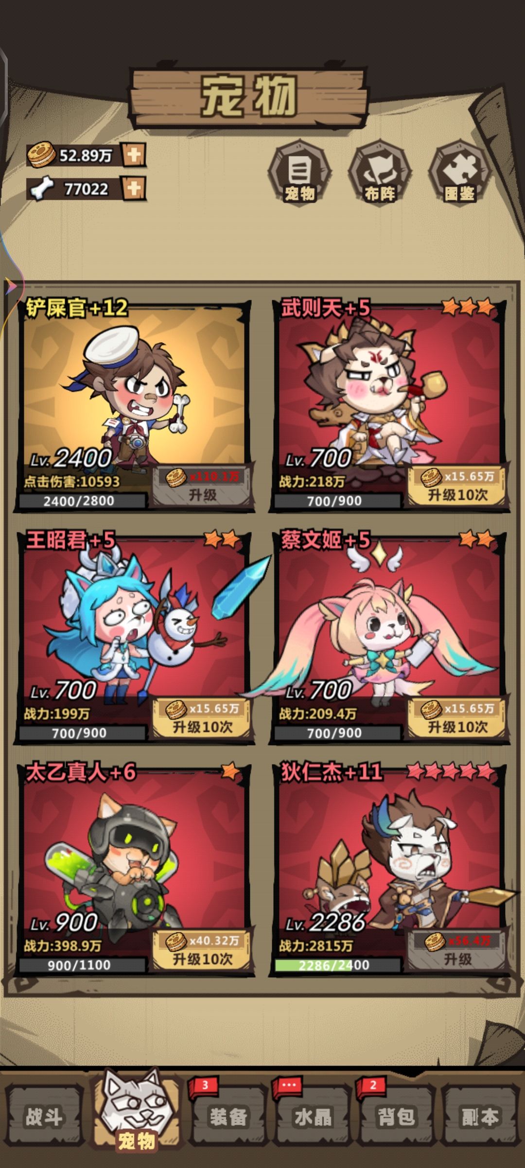 新区萌新求教 2