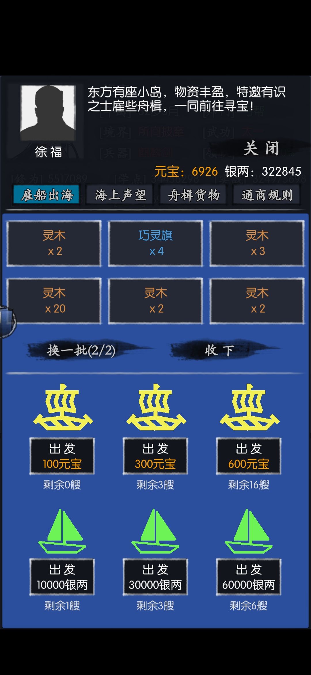 我也有今天!! 1