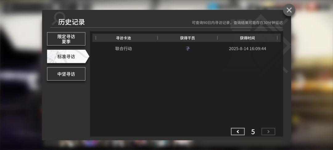 不要抽联合,会变得不幸 5