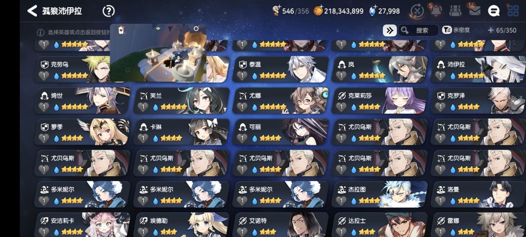 留个纪念!再见吧! 8