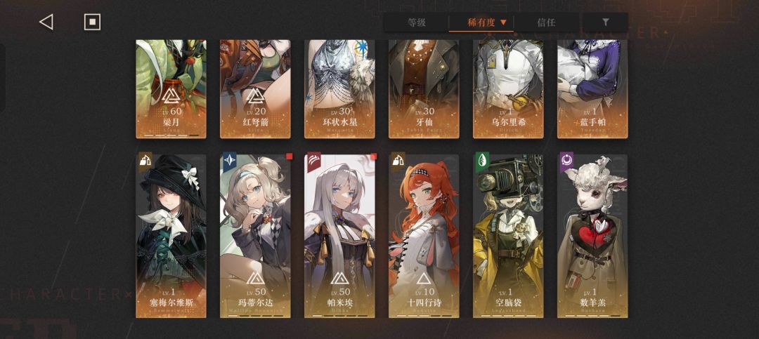 大佬们四塑梁月还能玩吗之前玩的没抽满退了 1
