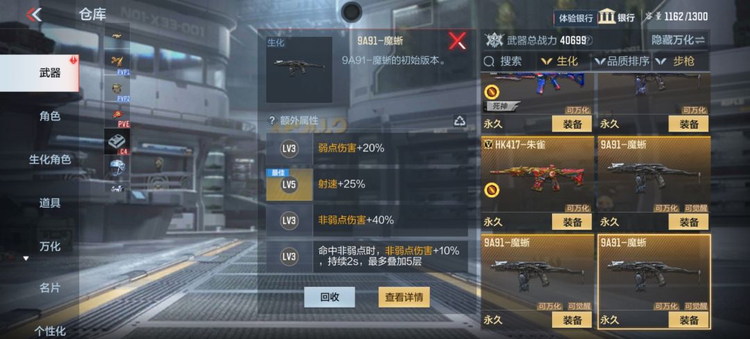 哪个比较好? 3