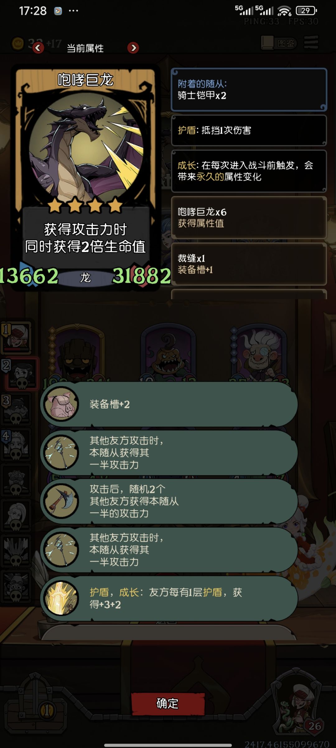 如图 2