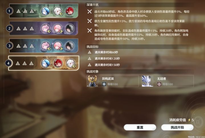 心锁守启动轴截图
