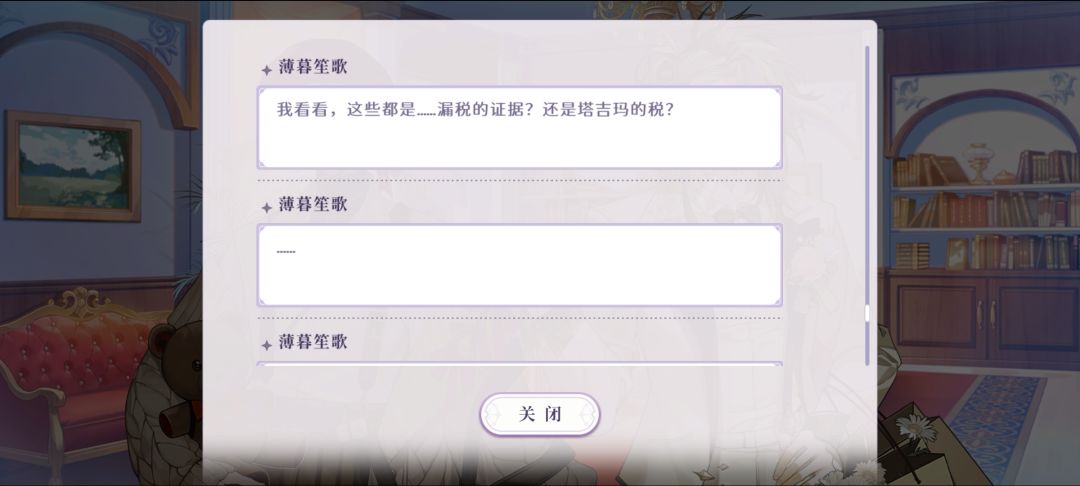 麻辣鱼的剧情稳定发挥 3