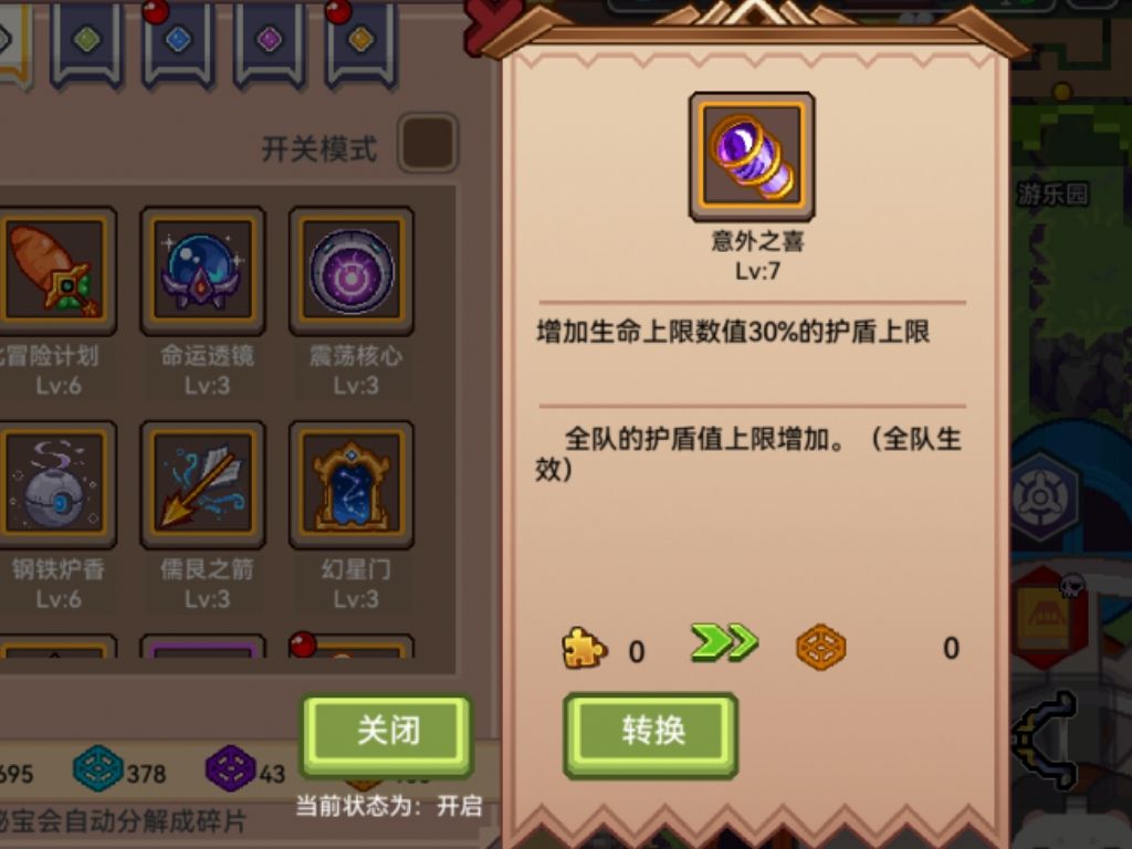 看来大小姐没有活了 1