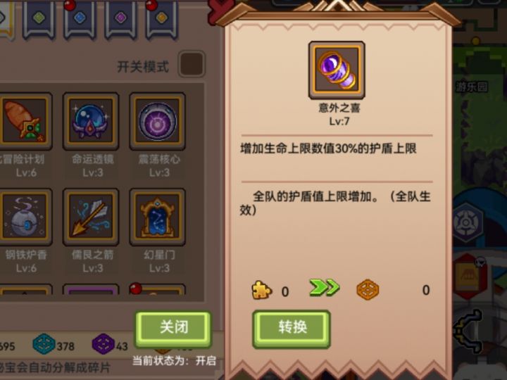 看来大小姐没有活了截图