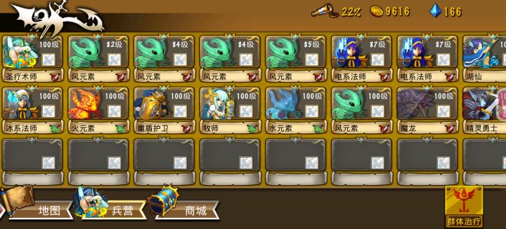 精彩截图分享 2025-3-21截图