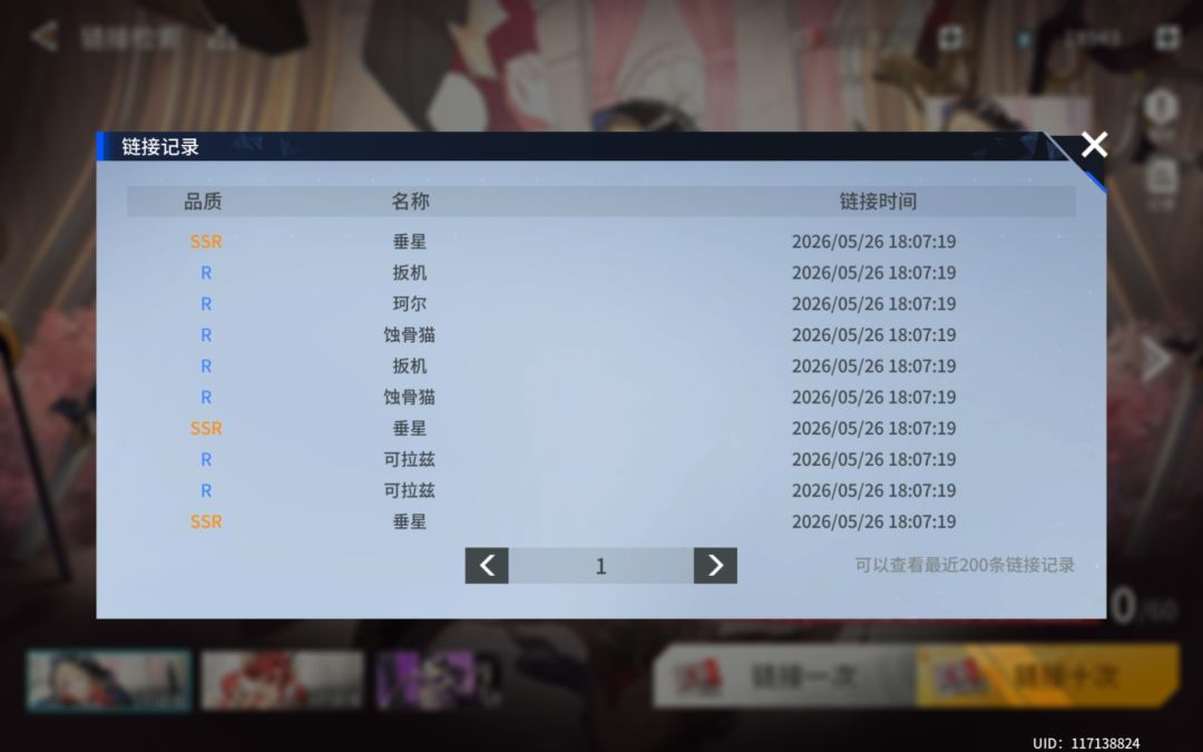 欧 1