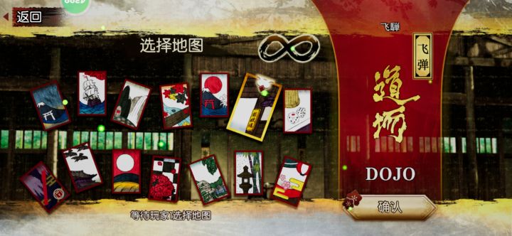 感觉默认的这张“飞弹”地图延迟小截图
