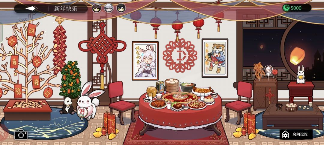 动态图片 1
