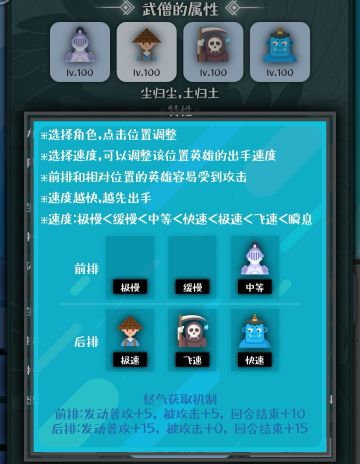 走过路过不要错过，灵阵完美阵容搭配。