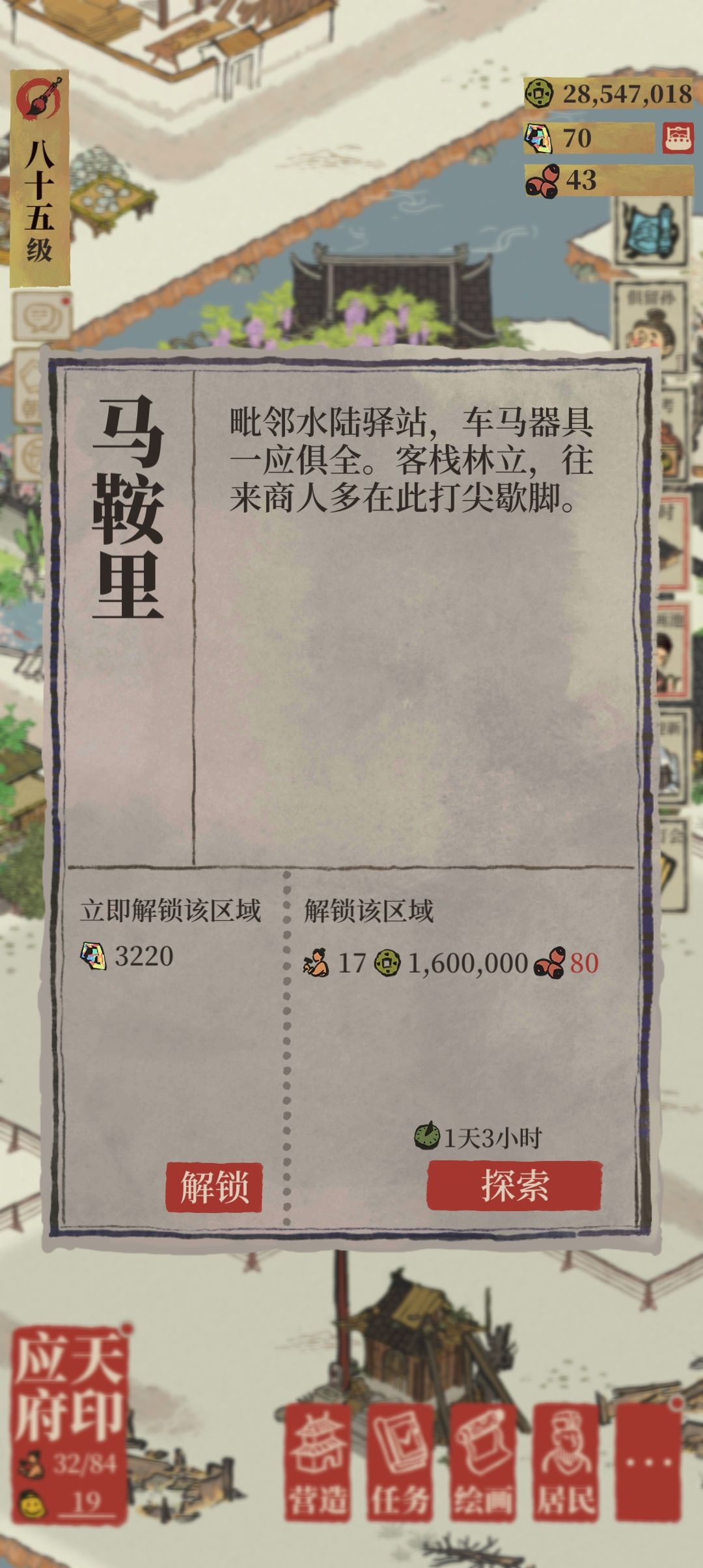 芡实好烦人！ 2