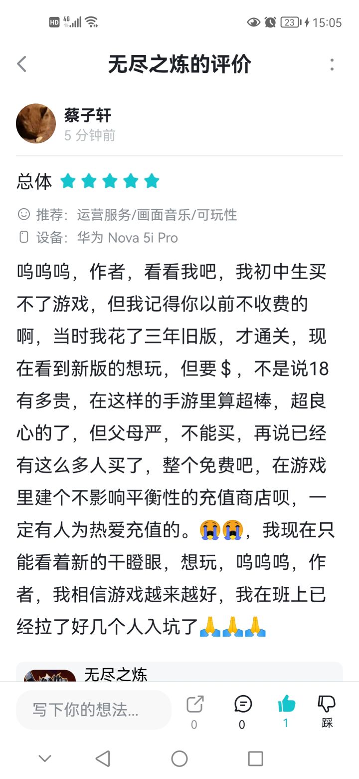 老玩家看这截图