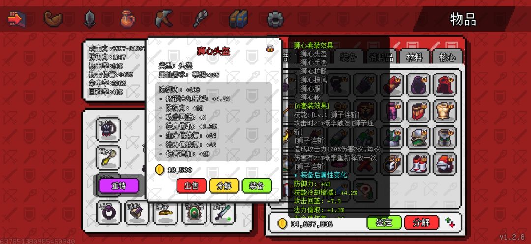动态图片 3