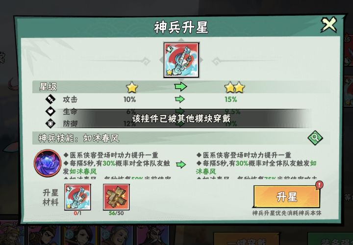 论坛万能的大佬们 帮帮小弟截图