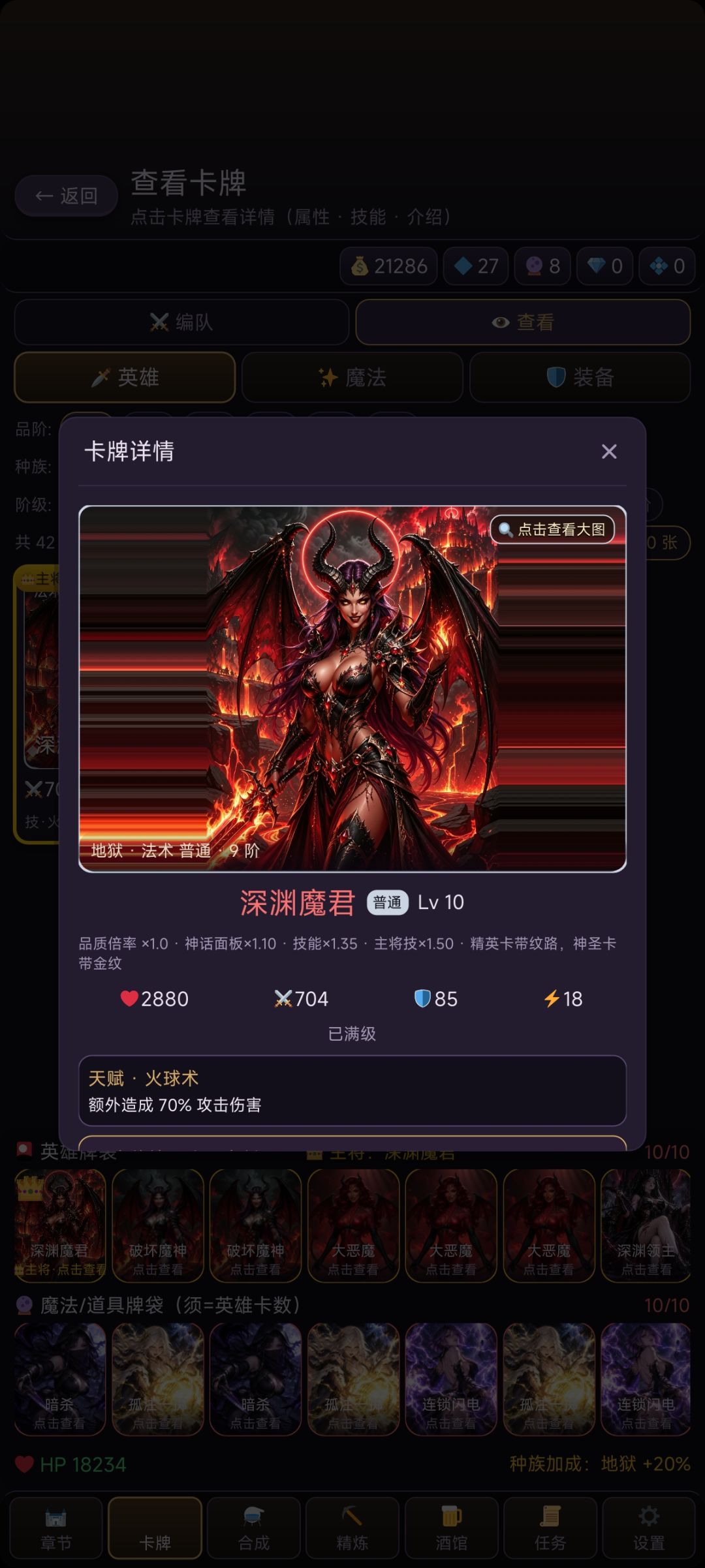 极快速成型方案 2