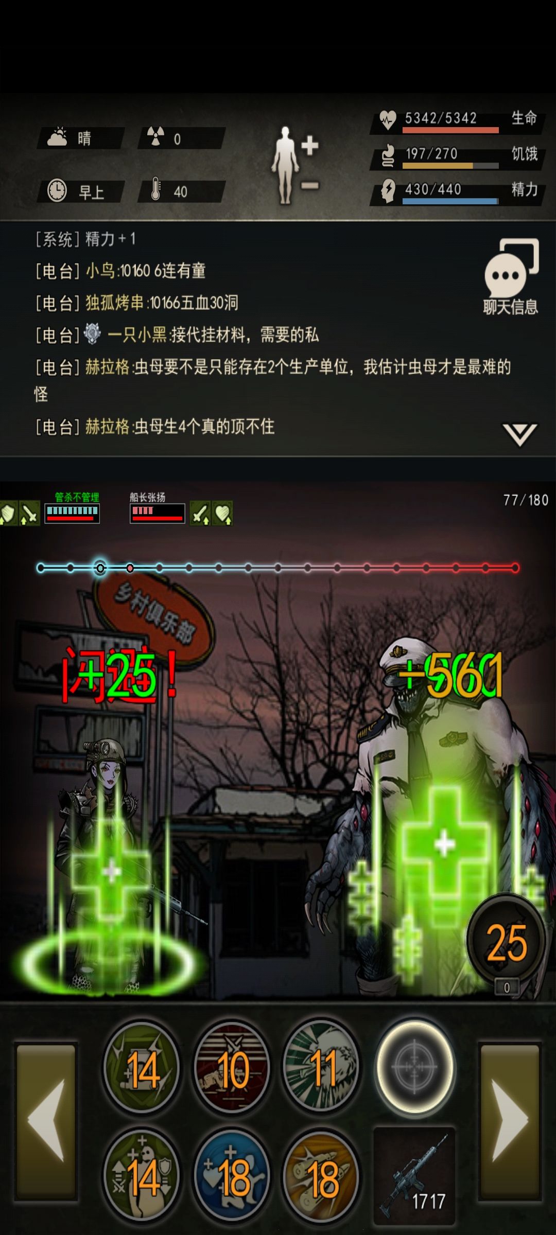 图九 2