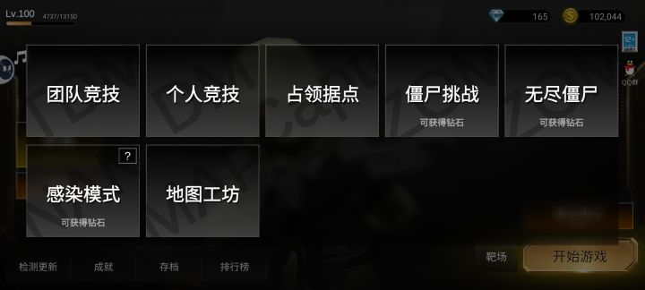 有问题不明白截图