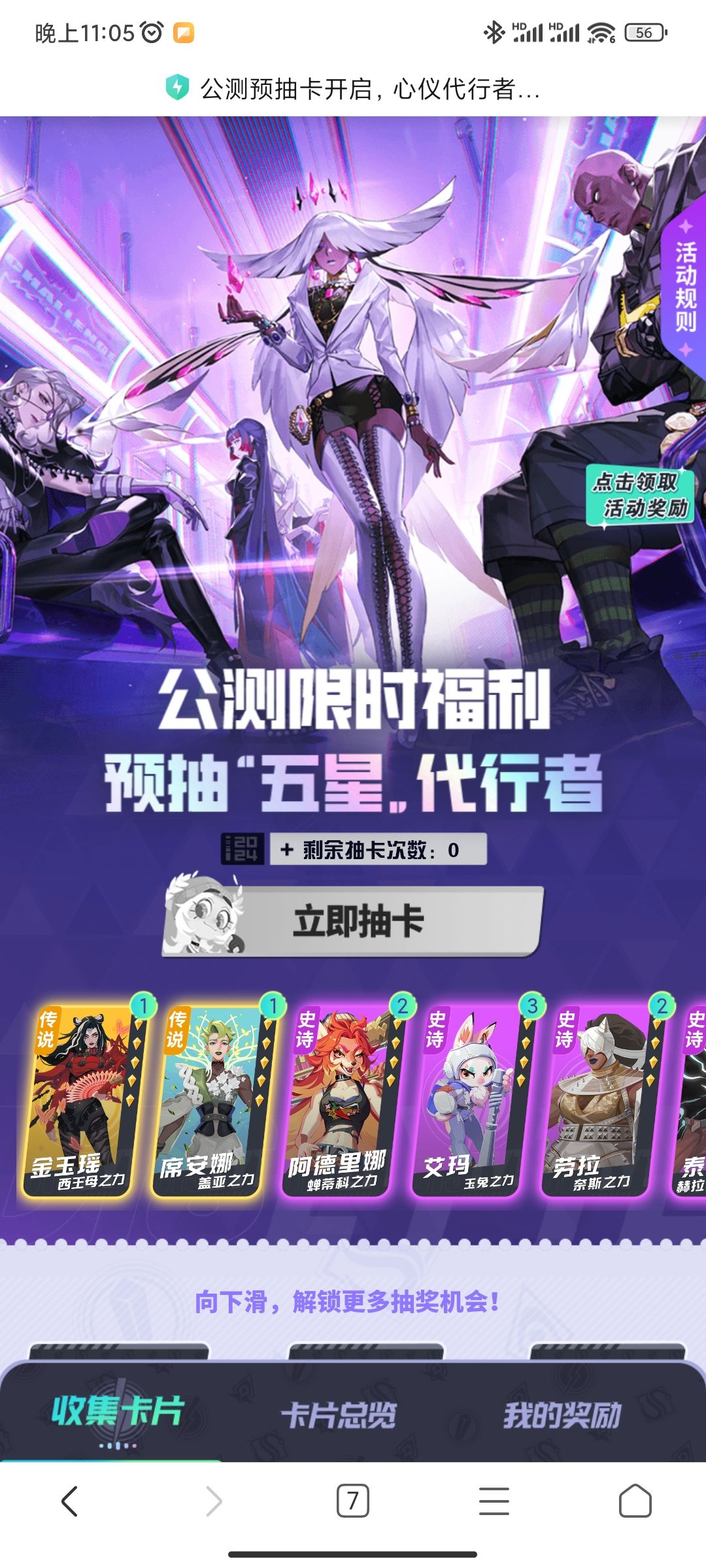选哪个好点…… 1