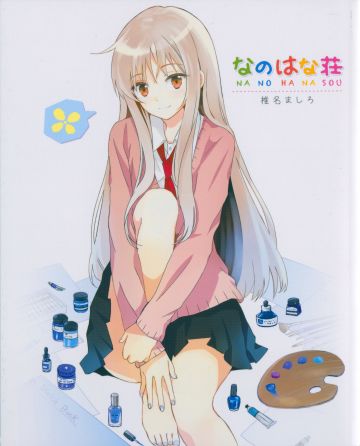 作为手游来说，QQ14还是太冗长了