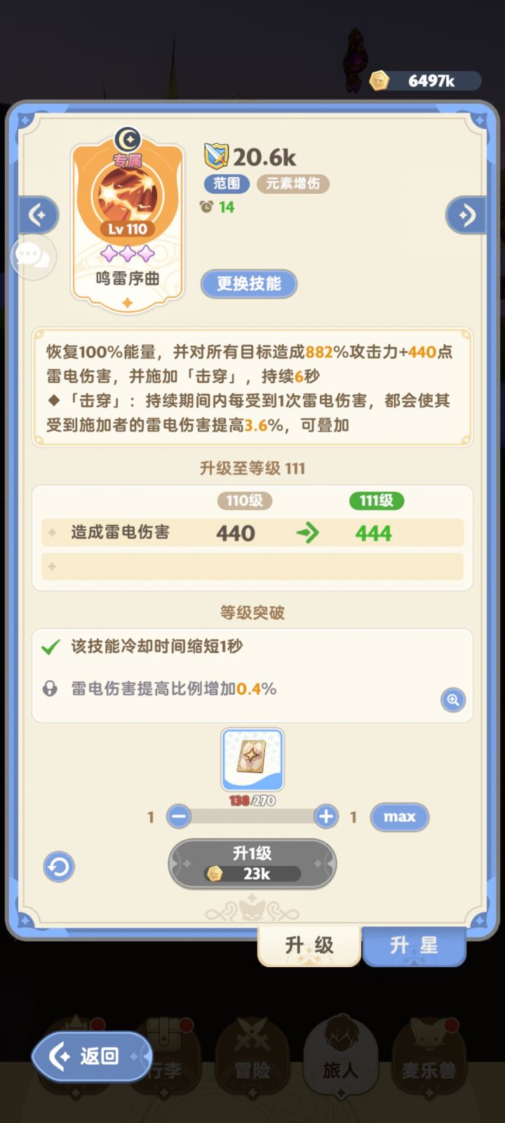 bug吗?截图