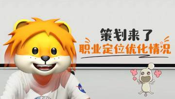 二之国共研计划：近期优化进度汇报