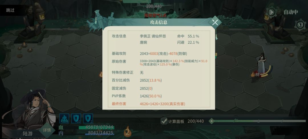 李佩芷莫失莫忘是不是bug啊有 2